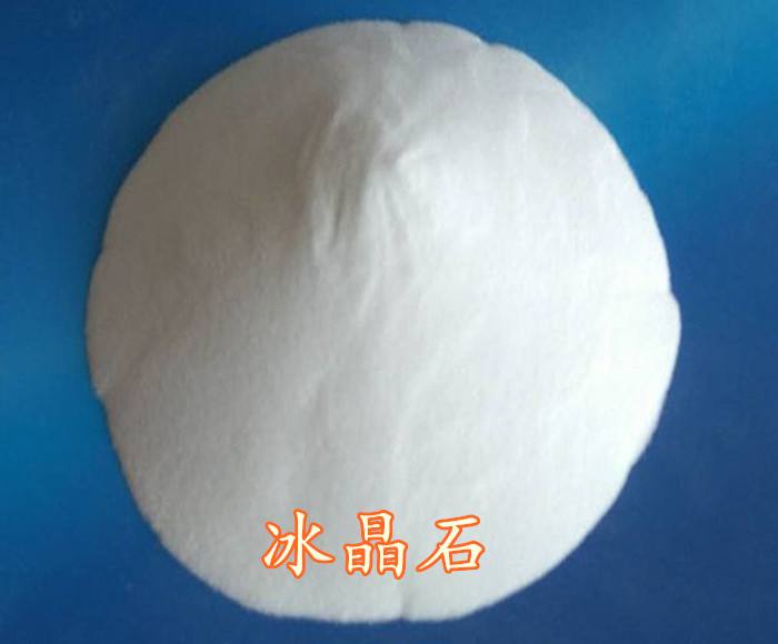 冰晶石在電解鋁中是怎樣作用的？（冰晶石在電解鋁中作用原理）